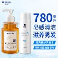 滿婷除螨除菌液體香皂480ml+滿婷清滿養(yǎng)護(hù)洗發(fā)水300ml 控油滋養(yǎng)