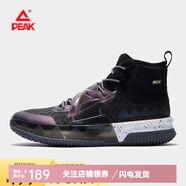 匹克（PEAK）態(tài)極澎湃猛獸8高幫籃球鞋男實(shí)戰(zhàn)球鞋耐磨外場(chǎng)戰(zhàn)靴運(yùn)動(dòng)鞋男 黑色 40
