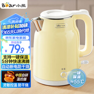 小熊（Bear）燒水壺 電熱水壺恒溫電水壺 304不銹鋼家用燒水保溫一體 雙層防燙自動(dòng)斷電 ZDH-E15H7