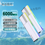 阿斯加特女武神二代 64GB32Gx2套 DDR5 6400 臺式機內存條 RGB燈條-女武 6000C28女武神-白A-DIE 64GB 642條 2條套條(32GB*2)