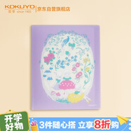 國譽(KOKUYO)2024年森林秘境系列A5活頁本學生大容量筆記本 矩陣內(nèi)頁 36張 紫色 WSG-RUP12E2