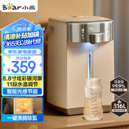 小熊（Bear）電熱水瓶 燒水壺電水壺316L不銹鋼電熱水瓶多段控溫 保溫恒溫熱水壺 ZDH-H50L1