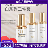 【官方店】洗面奶水乳精華面霜377護膚品補水保濕緊致光甘草定晶 光甘草三件套水+精華+乳