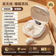 原裝正品適用小米civi5pro藍(lán)牙耳機(jī)無線2025新款半入耳式觸控專用 【頂配膚】全景環(huán)繞立體聲