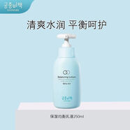宮中秘策（GOONGBE）兒童面霜24H清爽滋潤溫和面霜乳液秋冬潤膚霜 （適用于3歲+）24H保濕均衡乳液250ml