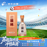 今世緣 柔雅國緣 柔雅型白酒 42度 500ml*1瓶 單瓶裝 婚宴喜酒送禮