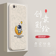 小寸心vivoX7手機(jī)殼X7Plus液態(tài)殼X9全包軟硅膠防摔保護(hù)套新款鏡頭 vivoX7古董白-YT091宇航員