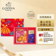 歌帝梵（GODIVA）糖果紅童趣巧克力禮盒73g 休閑零食 生日禮物