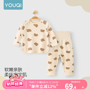優(yōu)奇嬰兒衣服秋衣秋褲純棉套裝寶寶秋裝內(nèi)衣褲分體護肚春秋兩件套睡衣 春秋【純棉】萌小熊 66