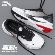 安踏（ANTA）毒刺6丨男鞋運(yùn)動(dòng)鞋子男秋季新款透氣網(wǎng)面緩震跑步鞋輕質(zhì)軟底跑鞋 純凈白/基礎(chǔ)黑（皮面） 42