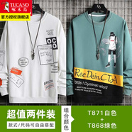 啄木鳥(niǎo)衛衣男春秋款外套男士圓領(lǐng)上衣服春裝寬松休閑長(cháng)袖T恤男裝印花 T871白色+T868綠色 3XL