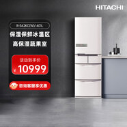 HITACHI日立冰箱401L嵌入多門式原裝進(jìn)口R-S42KC保濕保鮮冰溫自動(dòng)制冰小戶型 珍珠白