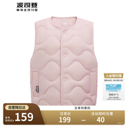 波司登秋冬新款輕薄男女兒童90絨5A抗菌羽絨保暖馬甲內(nèi)膽外套T40135020