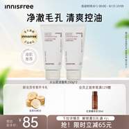 悅詩(shī)風(fēng)吟（Innisfree）火山泥洗面奶150g*2水楊酸綿密泡沫男士女士?jī)舫嚎赜妥o(hù)膚
