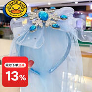 G.DUCKKIDS冰雪奇緣皇冠魔棒頭紗假發(fā)手套項鏈手鏈辮子愛(ài)莎頭飾艾莎兒童配飾 藍色頭紗