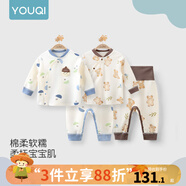 優(yōu)奇嬰兒衣服秋衣秋褲純棉套裝寶寶秋裝內衣褲分體護肚春秋兩件套睡衣 2件【松果藍+小熊棕】 80
