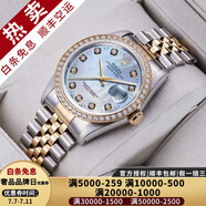 【二手99新】勞力士（ROLEX）男表日志16233機(jī)械表后盤后鑲鉆/狗牙二手腕表男士手表 【36mm】貝母盤大鉆-后鑲鉆