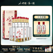 水井坊臻釀八號 38度 500ml*6瓶 整箱裝 濃香型白酒 婚宴喜酒 38度 500mL 6瓶 贈品缺貨可后補(bǔ) 主圖會員活動首頁參與
