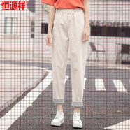 恒源祥棉質休閑褲女哈倫九分褲韓版松緊腰寬松顯瘦百搭卷邊女褲子潮 杏色 S
