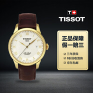 【二手99新】Tissot/天梭男表力洛克系列天梭手表正品全自動(dòng)機(jī)械表瑞士手表男士二手奢侈品腕表回收 2824鍍金款T41.5.413.73