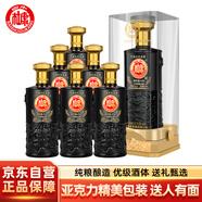 白水杜康藍花瓷A10+ 濃香型白酒 52度 500ml*6 整箱裝 精美禮盒中秋送禮
