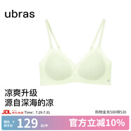 ubras虞書(shū)欣同款25年新無(wú)尺碼涼感浪花v領(lǐng)夏款細吊帶背心文胸罩內衣女 冰綠色格子 均碼 U  背心款 100-130斤/A-C杯