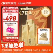 Inne因你大金條液體鈣成人中老年男女士維d檸檬酸鈣骨膠原花少好營養(yǎng)