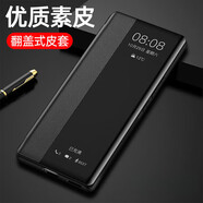 適用vivonex3手機殼NEX3s原裝原廠智能翻蓋式全包商務 翻蓋視窗皮套休眠【玄黑色】 vivonex3S
