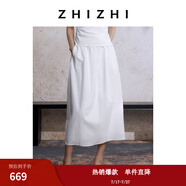 致知【格物】 ZHIZHI如魚水抹胸吊帶背心25年夏季新款修身立體松弛感 雅白（半裙） XS