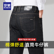 羅蒙（ROMON）抗皺直筒牛仔褲男士秋冬新款中青年商務(wù)寬松高端休閑褲男加厚褲子 7K464912黑色 厚款 38 （3尺）