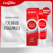 高露潔（Colgate）光感閃鉆亮白美白牙膏清新口氣100g 去黃去牙漬