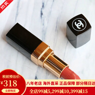香奈兒（Chanel）新款口紅唇膏啞光絲絨系列保濕唇膏光澤滋潤(rùn) 情人節(jié)禮物 62號(hào) 橘調(diào)奶茶色