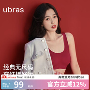 ubras七夕禮物虞書(shū)欣同款小奶皮隱形無(wú)尺碼內衣女粉底液文胸透氣無(wú)痕 【經(jīng)典】絲絨紅色 均碼 plus背心 130斤-160斤/A-D杯