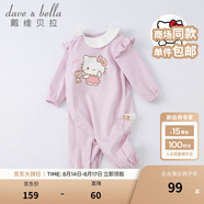 戴維貝拉（DAVE＆BELLA）【Hello·Kitty聯(lián)名】童裝嬰兒連體衣女寶寶新生兒爬服 煙紫色 73cm （建議身高66-73cm）