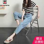 AEMAPE白色牛仔哈倫褲顯瘦大碼女胖mm梨形身材蘿卜老爹褲子2025新款夏秋 藍(lán)色無(wú)腰帶九分 L 建議110-120斤
