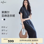 伊芙麗（eifini）伊芙麗后腰舒適牛筋設(shè)計感連衣裙女2025夏季新款休閑氣質(zhì)裙子女 藏青 M 100-110斤