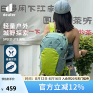 多特（Deuter）登山包 速特戶外雙肩背包 徒步運動旅行包男女輕便旅游探險小背包 綠玉色-21L
