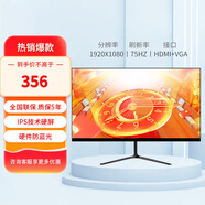 LGOTLG OT顯示器24英寸22寸24寸IPS屏高清4K165HZ直面曲面27寸臺式電腦監(jiān)控器電競顯示器 22寸直面無邊+雙接口