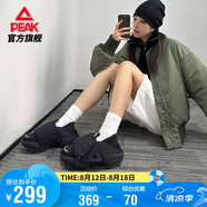 匹克吳磊同款態(tài)極懶人面包鞋女鞋秋季一腳蹬增高休閑鞋運(yùn)動鞋ET24518E