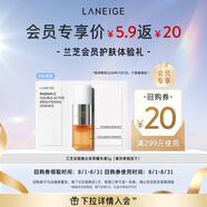 蘭芝淡斑煥白雙萃精華液5g