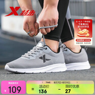特步運動(dòng)鞋男跑步鞋夏季網(wǎng)面透氣輕便減震正品男子跑鞋休閑鞋子灰色