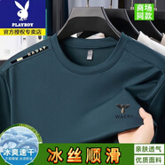 花花公子（PLAYBOY）100%純棉短袖T恤男夏季新款高檔休閑無痕中年圓領半袖抗菌吸汗棉t 藏青【收藏加購優(yōu)先發(fā)貨】 M 建議95-120斤