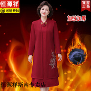 恒源祥喜婆婆婚宴加絨加厚結(jié)婚禮服中老年女媽媽秋冬裝大碼連衣裙兩件套 9317紅色 3XL 【建議120-135斤】