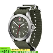 維氏（VICTORINOX） 男士手表經(jīng)典款式Swiss瑞表復(fù)古100米防水40MM百搭商務(wù)休閑男表 氣質(zhì)森綠 40mm