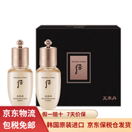 The history of Whoo韓國進(jìn)口后套裝水妍套盒拱辰享天氣丹男女式化妝品護膚品補水保濕 天率丹水乳中樣2件套25ml+25ml