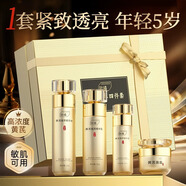 ORGINESE黃芪面霜30-40-50歲女人護膚品套裝保濕補水乳抗皺緊致衰老洗面奶 【禮盒裝】黃芪植萃四件套 320g