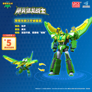 靈動(dòng)創(chuàng  )想幫幫龍探險先鋒2恐龍變形機器人機甲玩具男孩生日禮物-颶風(fēng)猛龍