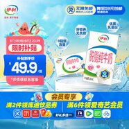 伊利 脫脂牛奶250ml*24盒/箱 零脂肪 好營養(yǎng) 禮盒裝 5月底產(chǎn)