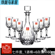 RCR意大利水晶玻璃波爾多高腳白紅葡萄杯香檳杯子家用套裝 RCR奧柏樽500ML+白杯60ML白