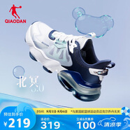 喬丹QIAODAN運動(dòng)鞋男鞋北冥3.0氣墊鞋緩震透氣跑步鞋子男
